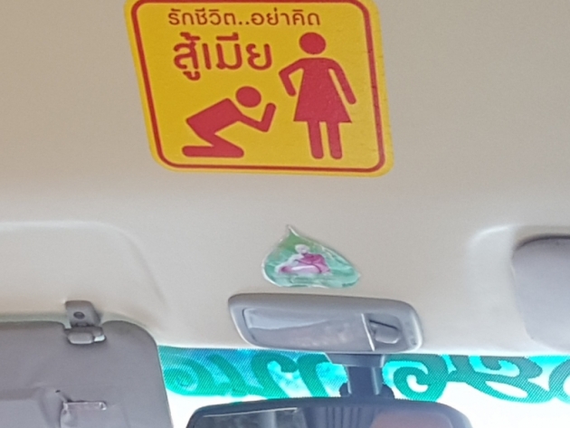 Bus walk