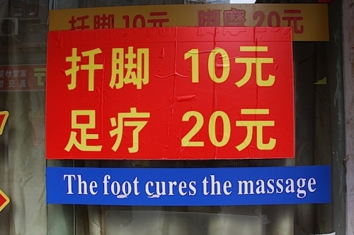 Foot walk
